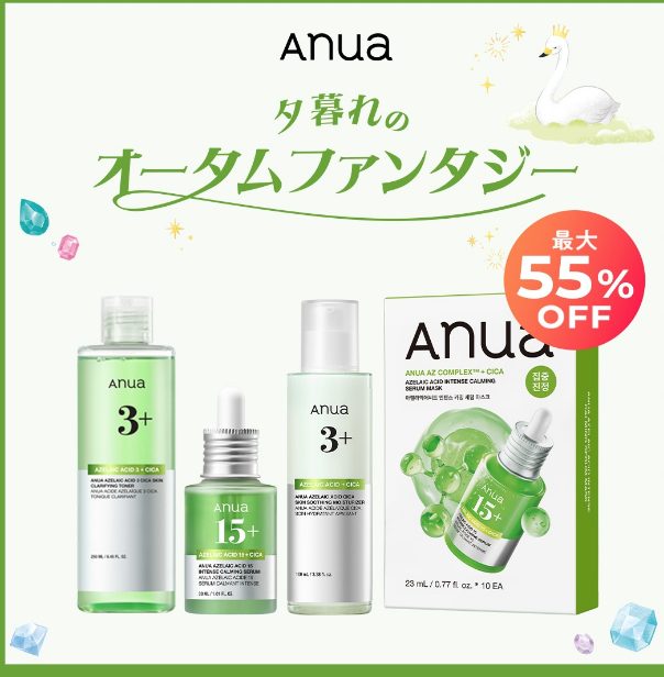 Kit Anua Azelaic Acid + CICA