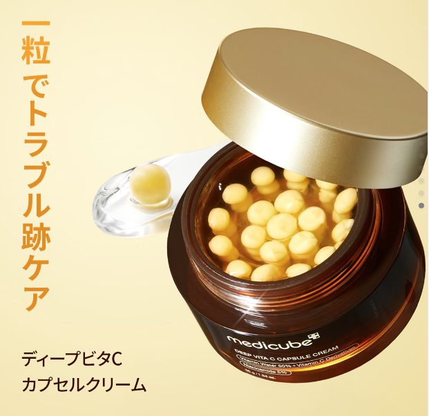 Medicube Deep Vita C Capsule Cream – Creme facial em cápsulas com vitamina C