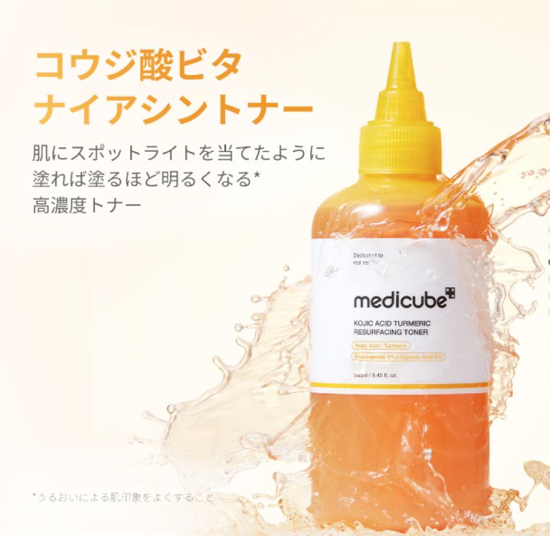 Medicube Kojic Acid Turmeric Resurfacing Toner – Tônico facial renovador com ácido kójico