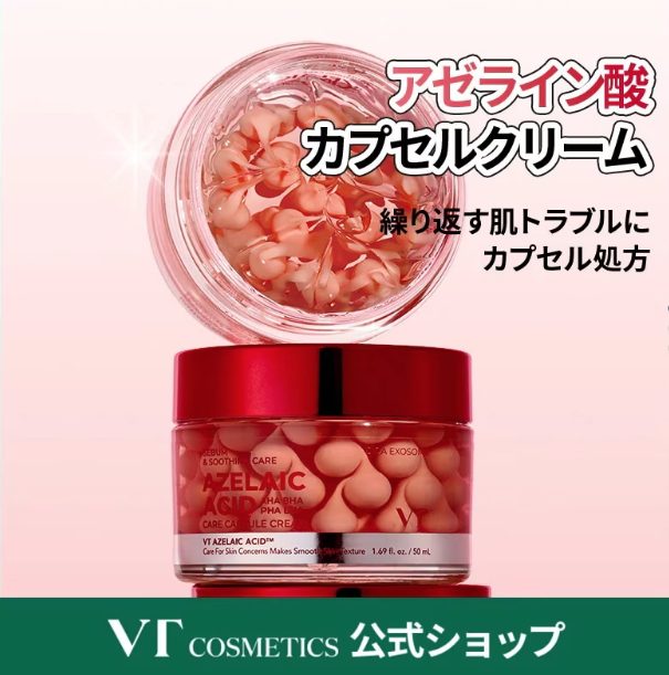 VT AZ Care Capsule Cream 50ml
