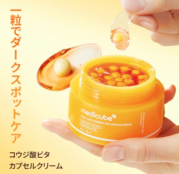 Medicube Kojic Acid Turmeric Vita Capsule Cream – Creme facial em cápsulas com ácido kójico