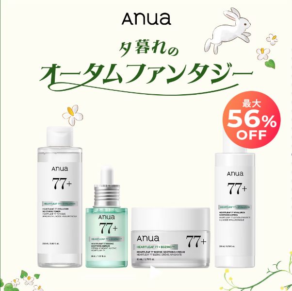 Anua Heartleaf 77 Soothing 4 Step Set
