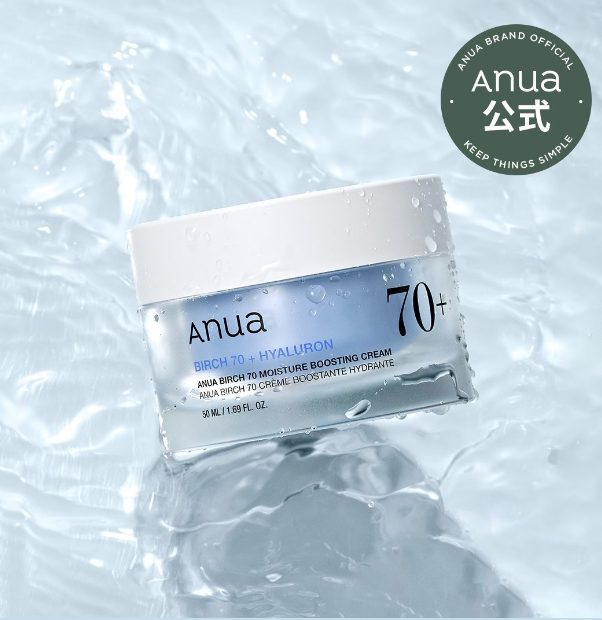 Anua Birch 70 Hyaluron Moisture Boosting Cream 50ml