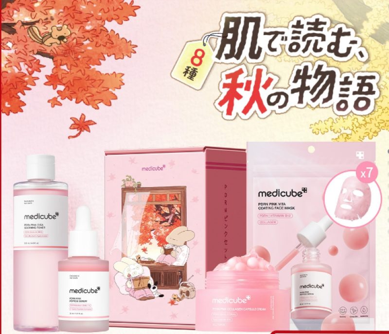 Medicube PDRN Pink Set – Kit de skincare com PDRN, tônico, sérum, creme e máscaras faciais