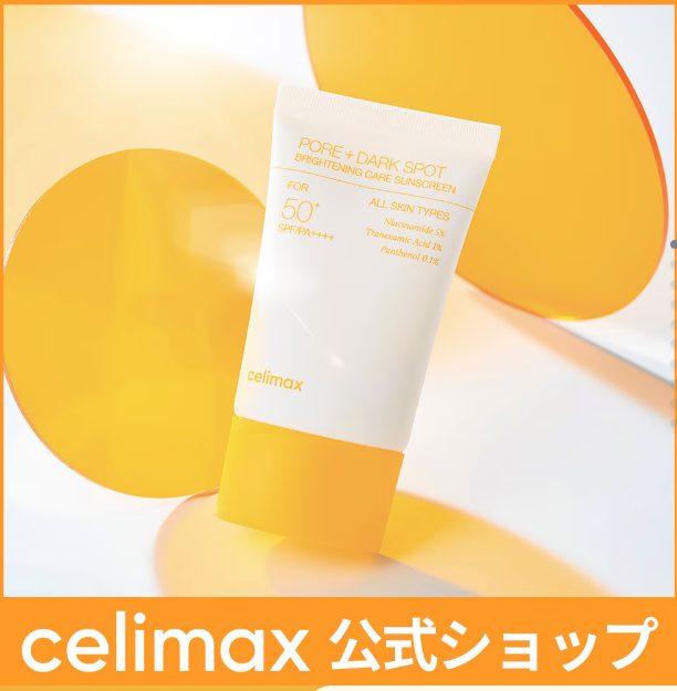 Celimax Pore + Dark Spot Brightening Care Sunscreen SPF50+ PA++++ 50ml