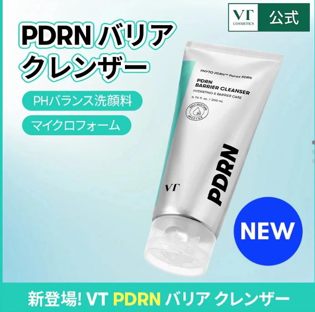 VT PDRN+ Barrier Cleanser 200ml