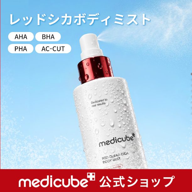 Medicube Red Clear Cica Body Mist – Névoa corporal esfoliante com AHA, BHA e PHA