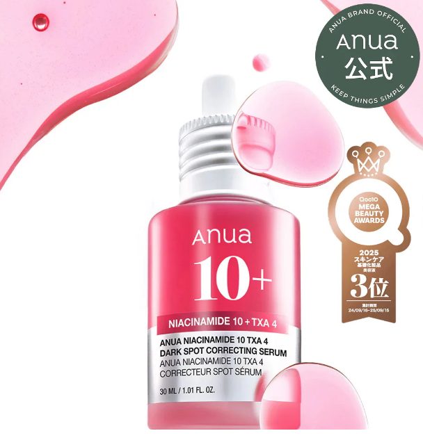Anua Niacinamide 10 TXA 4 Serum for Brightening and Dark Spots 30ml