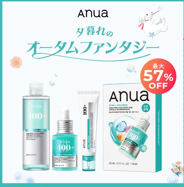 Kit Anua PDRN 100 + Hyaluronic Acid
