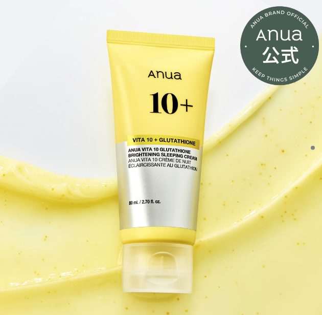 Anua Vita 10 Glutathione Brightening Sleeping Cream 80ml