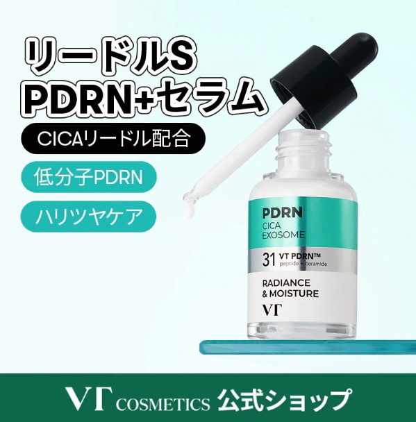 VT Reedle S PDRN+ Serum 30ml