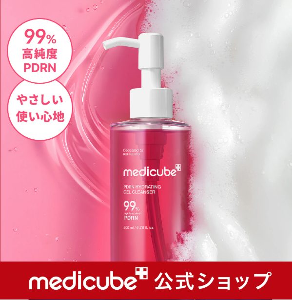 Medicube PDRN Hydrating Gel Cleanser 200ml