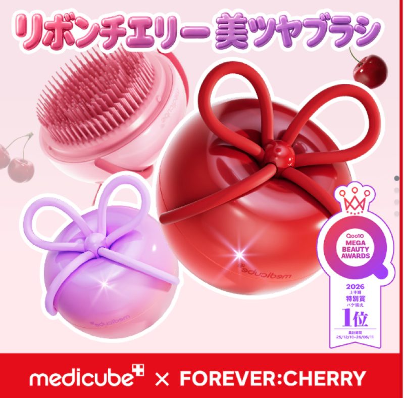 Medicube Ribbon Cherry Glass Hair Brush – Escova de cabelo para desembaraçar e dar brilho