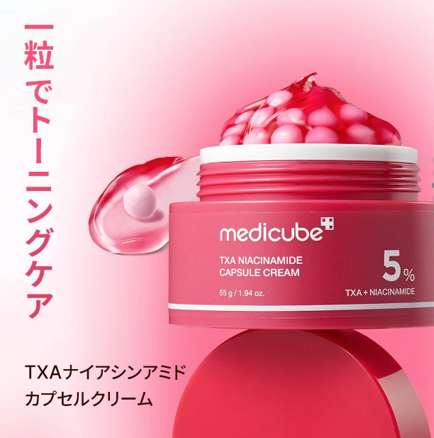 Medicube TXA Niacinamide Capsule Cream – Creme facial em cápsulas com TXA e niacinamida