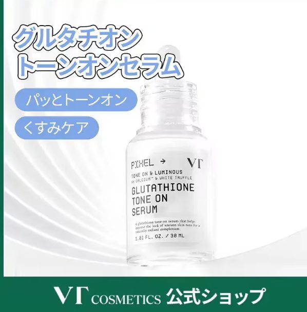VT Glutathione Tone On Serum 30ml