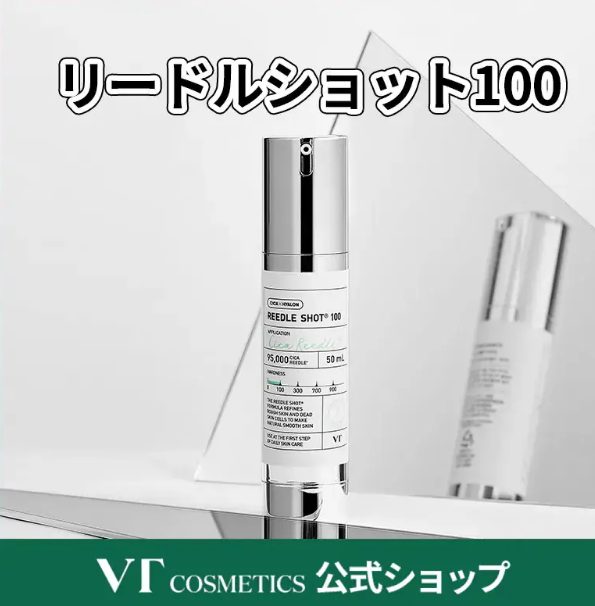 VT CICA Reedle Shot 100 50ml