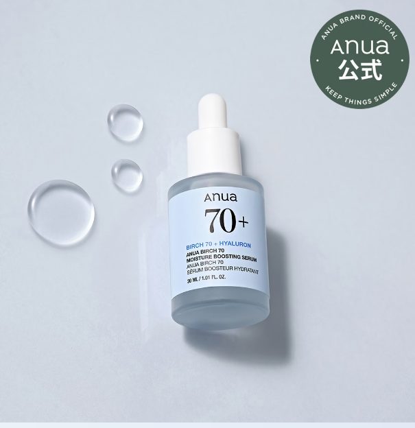 Anua Birch 70 Moisture Boosting Serum 30ml