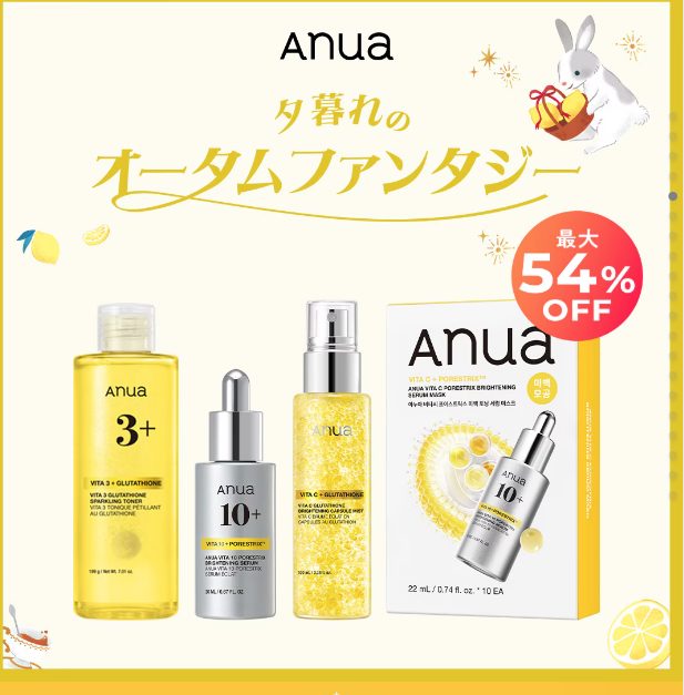 Kit Anua Vitamin Set – Vita 3 + Glutathione & Vita 10 PORESTRIX™