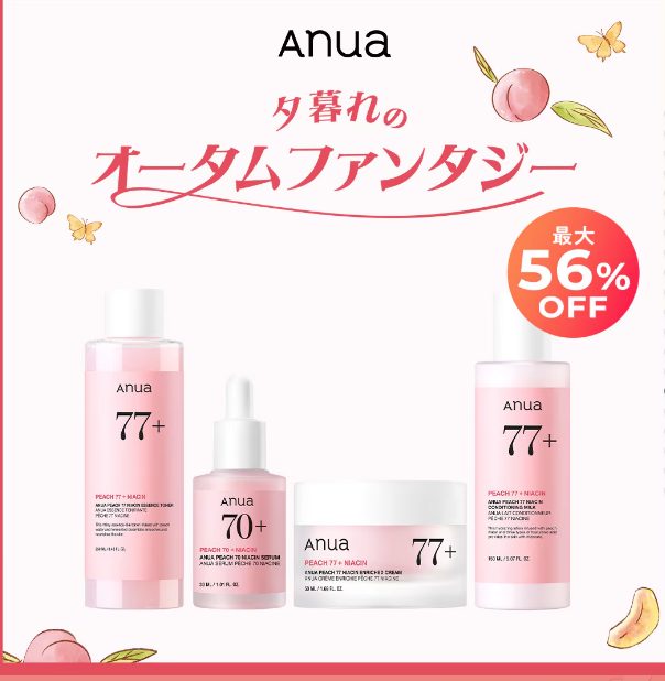 Anua Peach 77 Niacin 4 Step Set