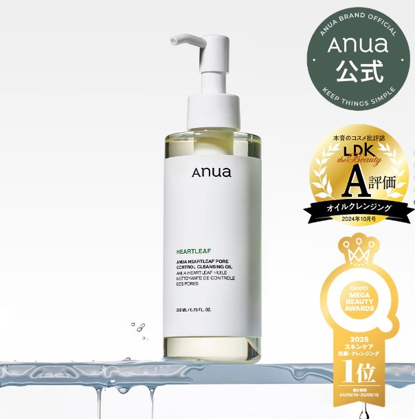 Anua Heartleaf Pore Control Cleansing Oil 200ml