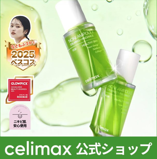 Celimax The Real Noni Energy Ampoule 30ml