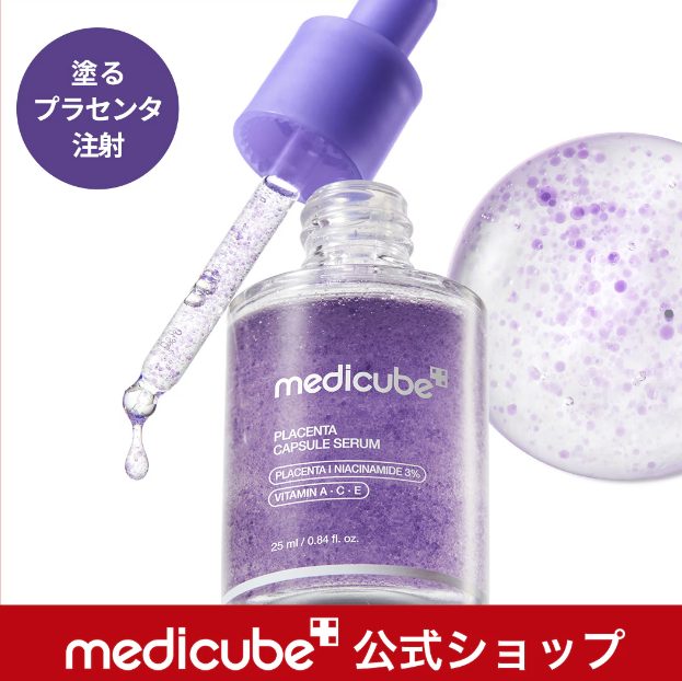 Medicube Placenta Capsule Serum 25ml