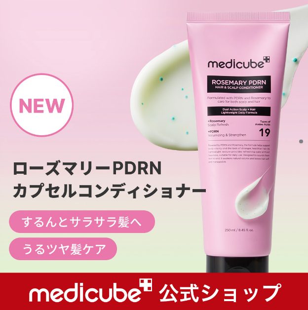 Medicube Rosemary PDRN Hair & Scalp Conditioner 250ml