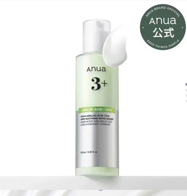 Anua Azelaic Acid CICA Skin Soothing Moisturizer 100ml