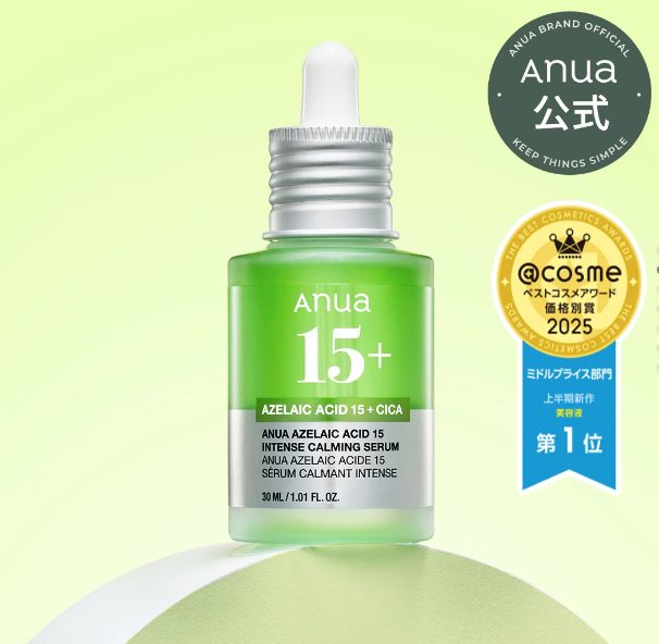 Anua Azelaic Acid 15 Intense Calming Serum 30ml