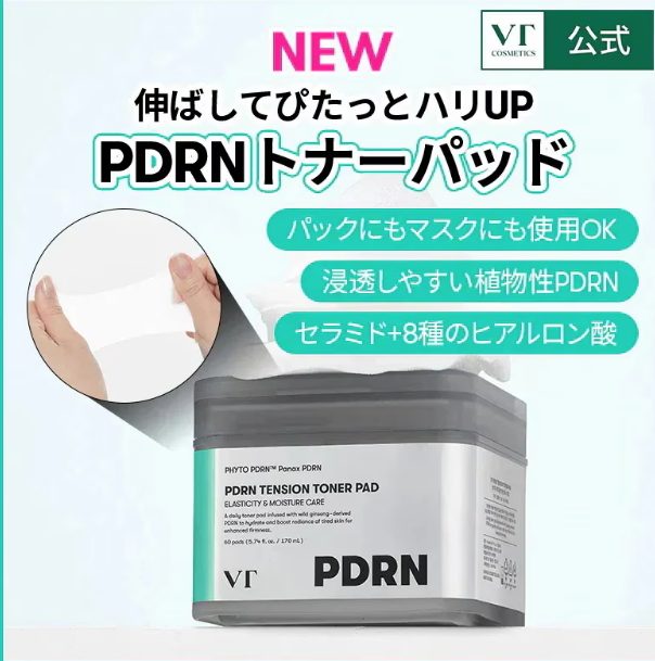 VT PDRN Tension Toner Pad 60 Pads