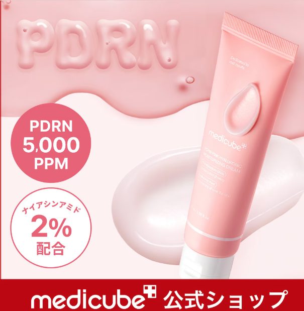 Medicube PDRN Pink Hyaluronic Moisturizing Cream 50ml