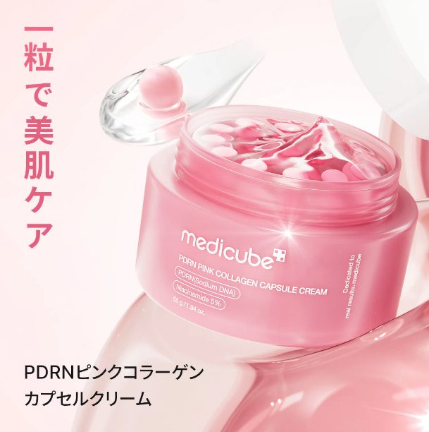 Medicube PDRN Pink Collagen Capsule Cream – Creme facial com PDRN, colágeno e niacinamida