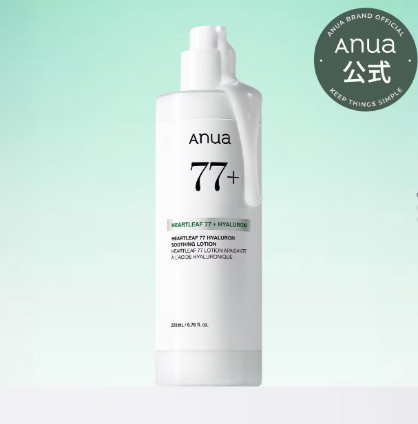 Anua Heartleaf 77 Hyaluron Soothing Lotion 200ml