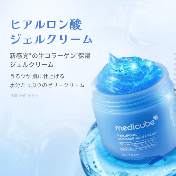 Medicube Hyaluronic Ceramide Jelly Cream 50ml