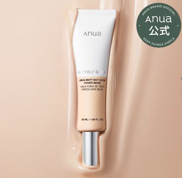 Anua Matt But Glow Cover Beige SPF50+ PA++++ 50ml