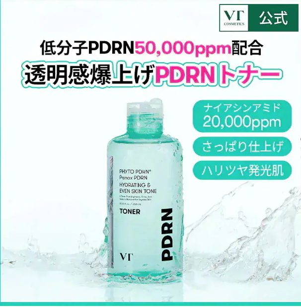 VT PDRN+ Toner 250ml