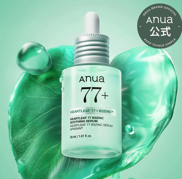 Anua Heartleaf 77 B3Zinc Soothing Serum 30ml