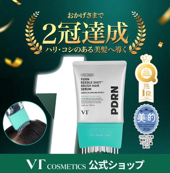 VT PDRN+ Reedle S Brush Hair Serum 100ml