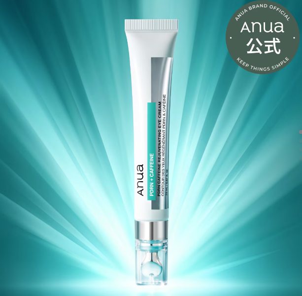 Anua PDRN Caffeine Rejuvenating Eye Cream 25ml