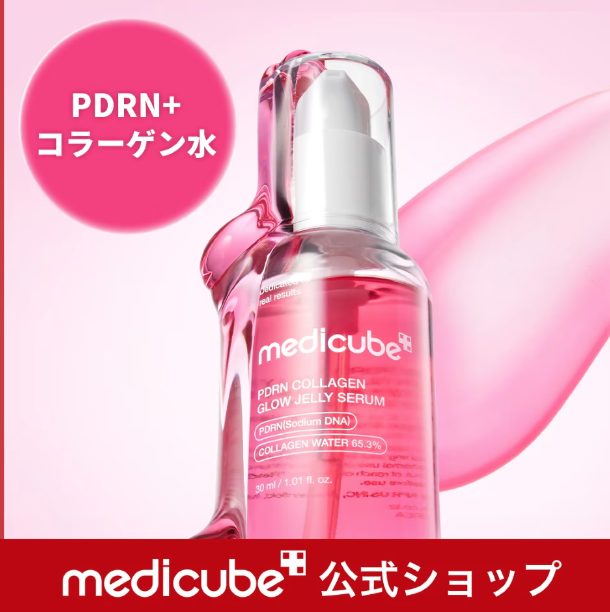 Medicube PDRN Collagen Glow Jelly Serum 30ml