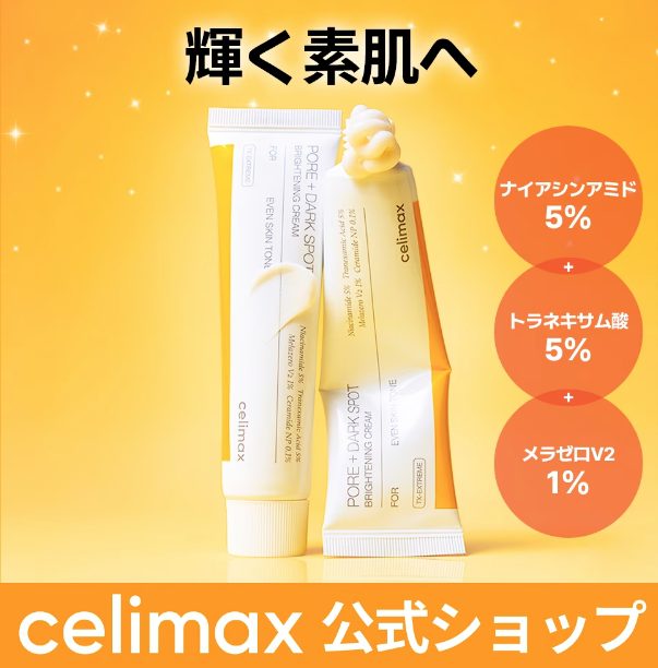 Celimax Pore + Dark Spot Brightening Cream