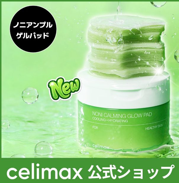 Celimax The Real Noni Calming Glow Pad 50 Pads