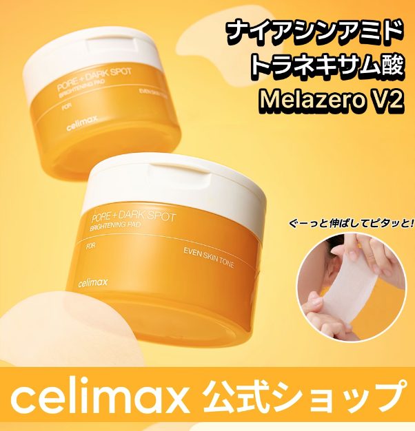 Celimax Pore + Dark Spot Brightening Pad 80 Pads