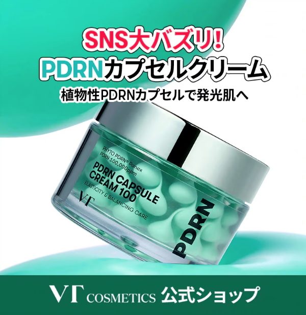 VT PDRN+ Capsule Cream 100 50ml